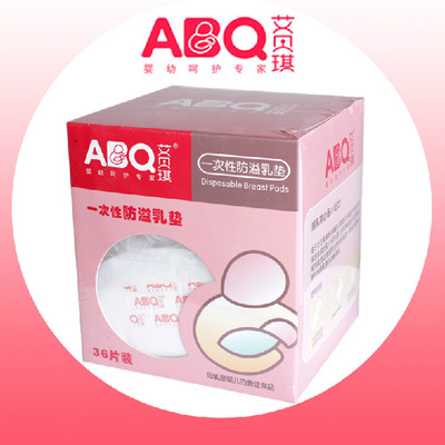 为哺乳期妈妈打造舒适体验 正品艾贝琪超强吸收一次性防溢乳垫深度解析