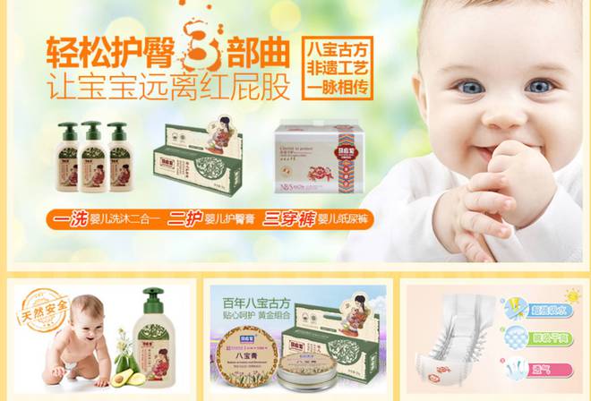 马应龙十年“瞳话”化妆品征程 营收5370万背后，妇幼用品主业的利润隐忧