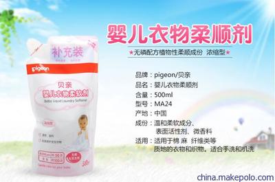 贝亲婴儿衣物洗衣液、韩国奶瓶、韶关雅培母婴部落招商加盟与深圳妇幼用品市场观察