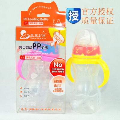 皇星正品带把柄宽口奶瓶 智能感温与实用设计的完美结合