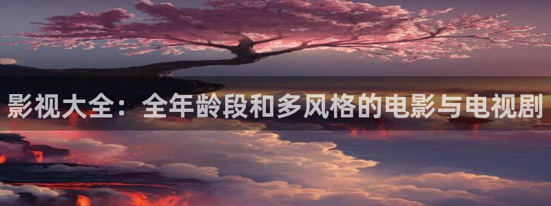 玖玖资源站中文字幕在线