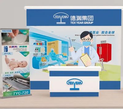 重磅展会来袭，解决妇幼用品应用之“胶”虑