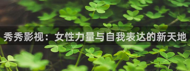 玖玖爱国产视频
