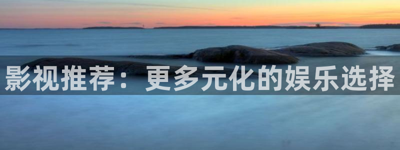 玖玖爱在线精品视频免费观看